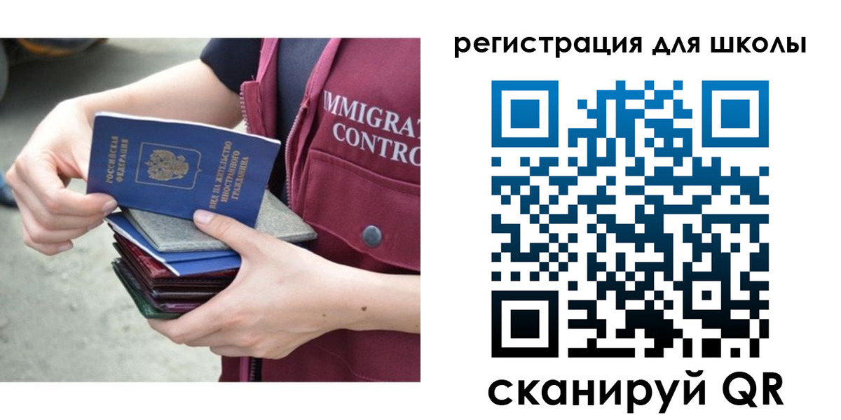 временная регистрация для всех в Кирсе