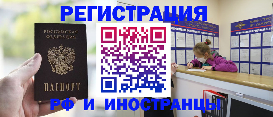 регистрация для дет. сада в Кирсе