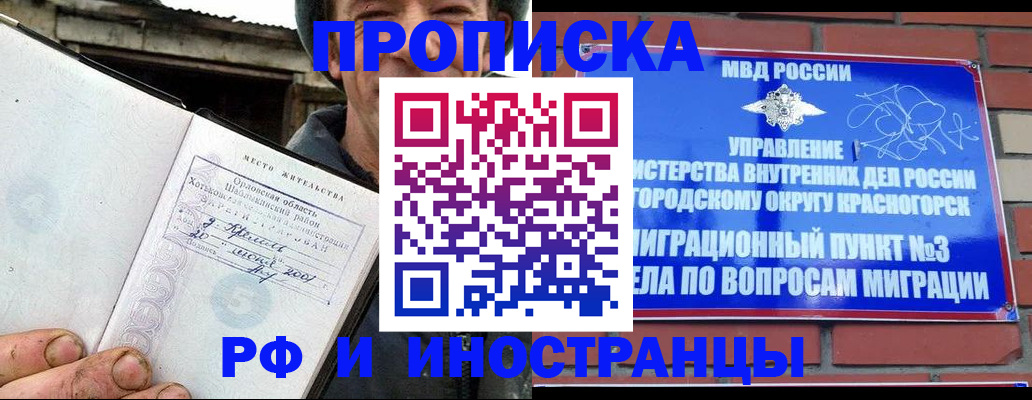 регистрация для школы в Кирсе