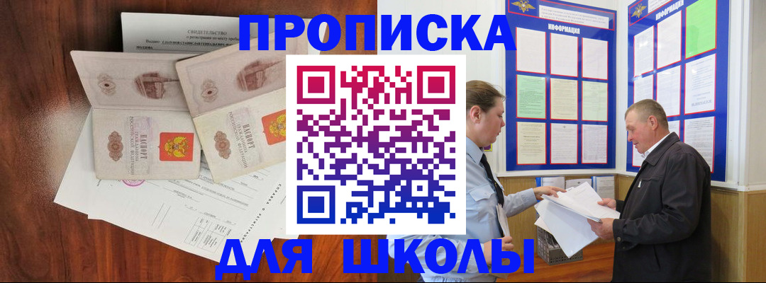 форма 3 в Кирсе