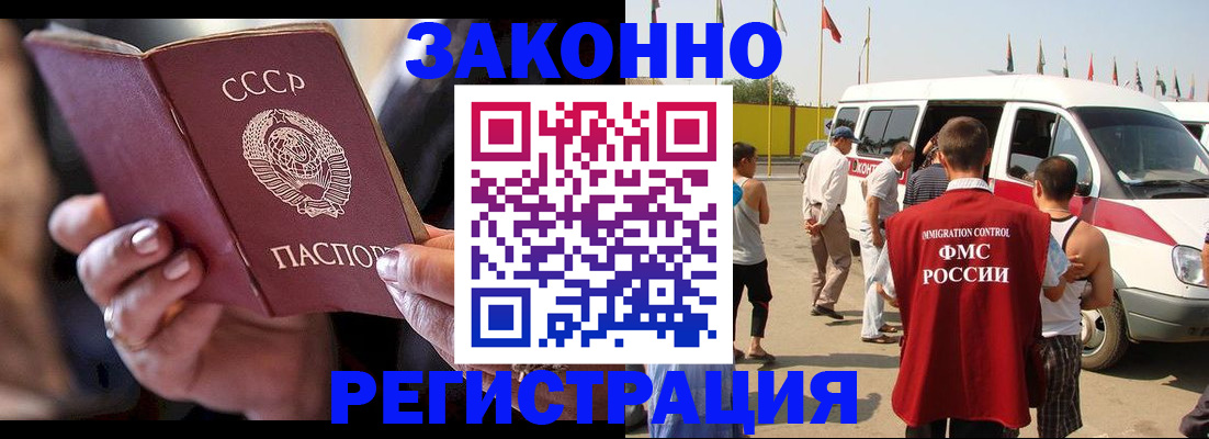 прописка от собственника в Кирсе